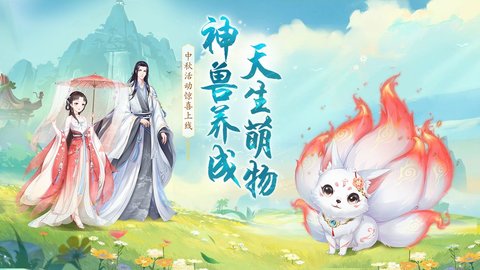 轻舞罗裳ios最新版