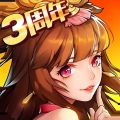放开那三国2官方破解版