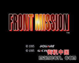 【SFC】前线任务