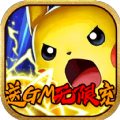 精灵奇迹bt破解版
