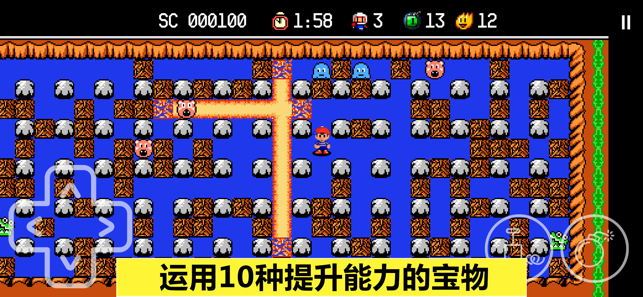 炸弹人探险记官网正式版