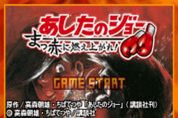 小拳王赤热之战安卓版