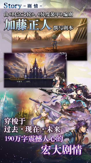 另一个伊甸超越时空的猫中文版