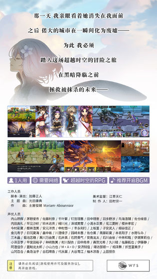 另一个伊甸超越时空的猫中文版
