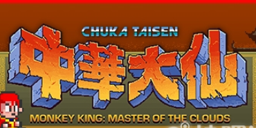 中华大仙绿色版