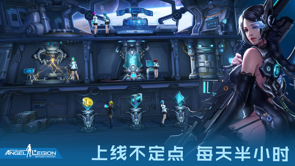 女神星球直装版