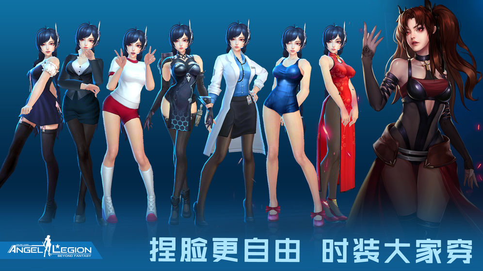 女神星球直装版