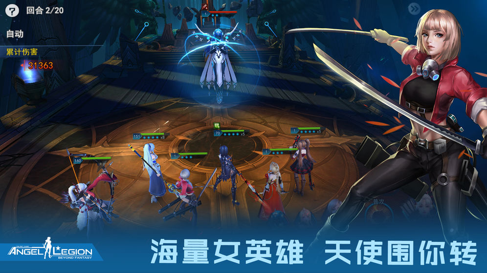 女神星球直装版