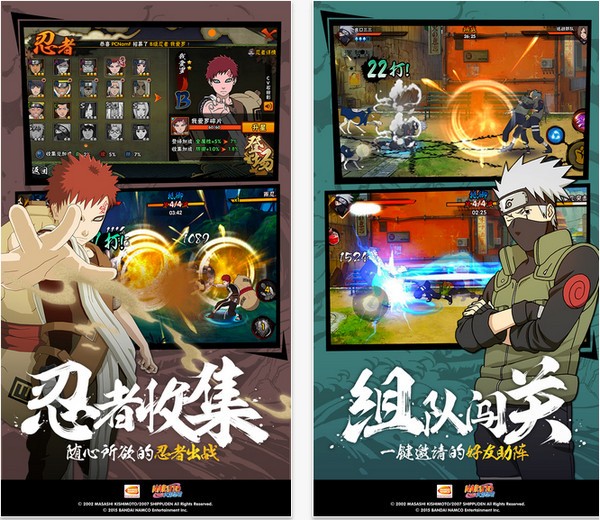 火影忍者苹果版