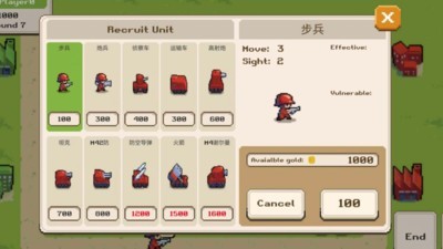 陷阵之志安卓版