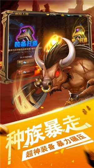 塔防乱斗官网正式版