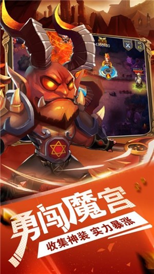 塔防乱斗官网正式版