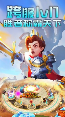诺瓦奇兵最新版