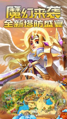 诺瓦奇兵最新版