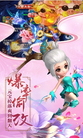 少年封神天天送充值版