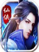 青云仙山剧情版