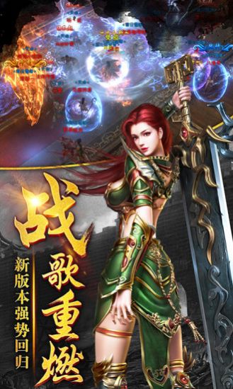 血饮天下至尊高爆中文汉化版