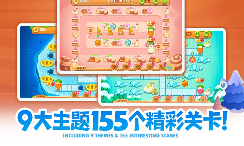 保卫萝卜4bt版