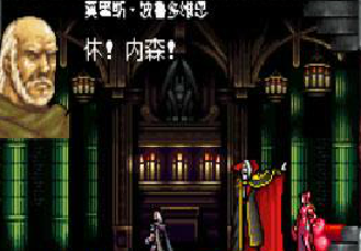 恶魔城月下轮舞曲安卓版