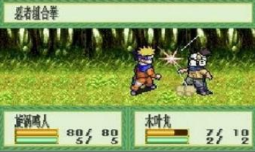 火影忍者木叶战记安卓版