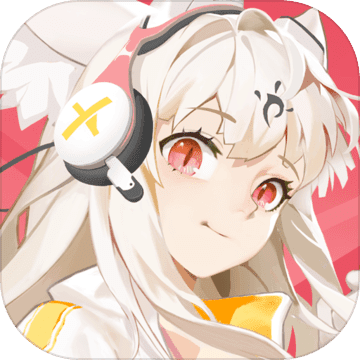 解神者：X2官网版