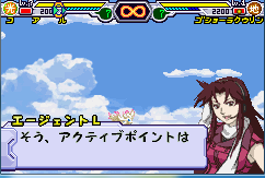 骑龙少年安卓版