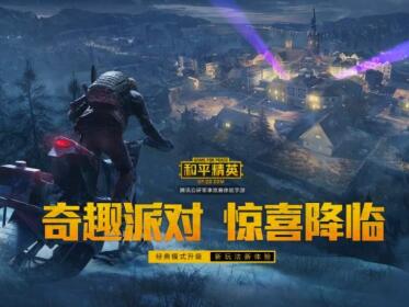 和平精英血条上的黄条有什么用?和平精英血条上方黄条是干什么的?