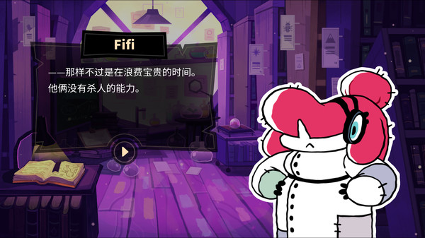 缠结塔中文版下载