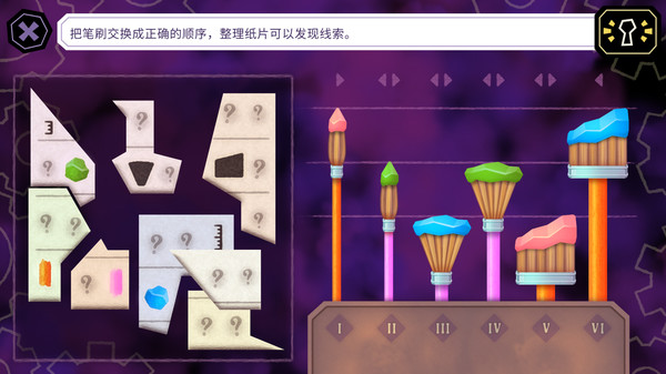 缠结塔中文版下载