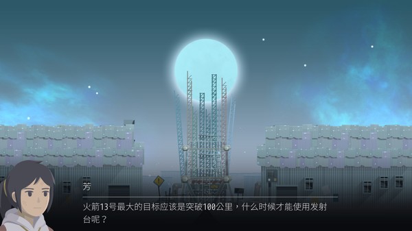 灵魂之桥中文版下载