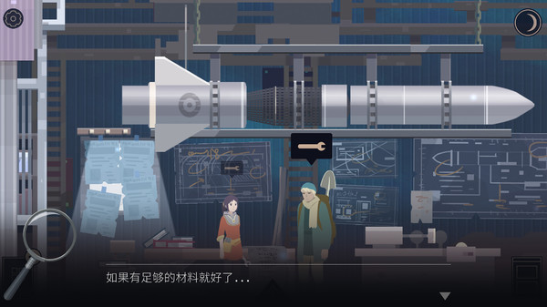 灵魂之桥中文版下载