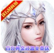 狂暴之翼送GM商城版官网正式版
