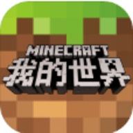 我的世界无限金币999999钻石解锁版免费版