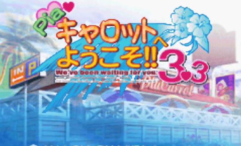 绯色茶餐厅安卓版