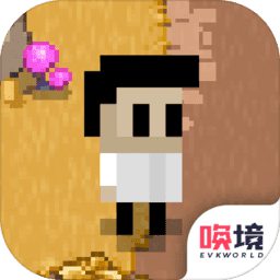 最后一个地球人官方版