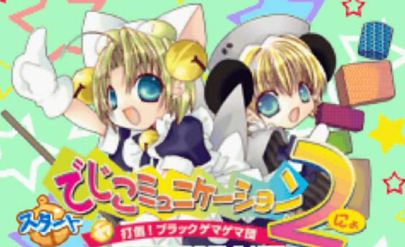 便利商店2打倒熊猫少女团安卓版