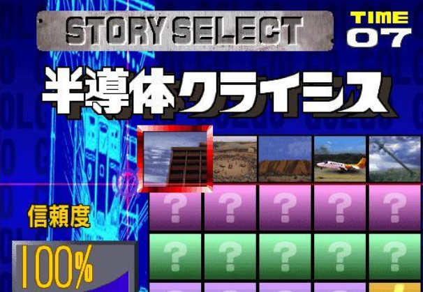 阻击手13安卓版
