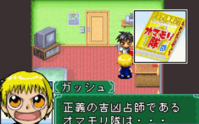 金色卡修魔界的书签安卓版
