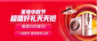 各种生活实用APP优惠劵集合