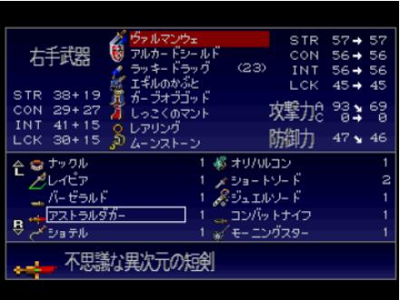 【SS】《恶魔城X月下的夜想曲》+模拟器