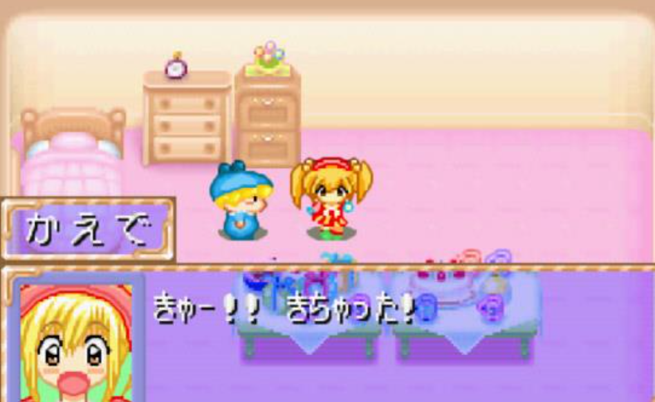 任性妖精Mirumo八目妖精苹果版