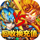 西游奇遇记公益服