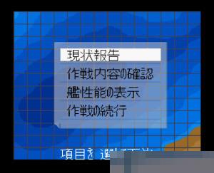 战斗潜水艇日版手机版
