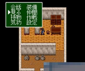 史记英雄传-人龙传说 (Shi Ki Eiyuu Den) 日版手机版