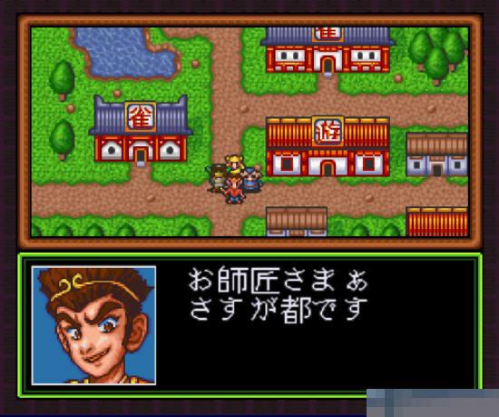 雀游记日版手机版