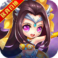 地牢三国志免费版