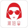 潮妞会