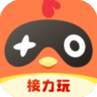 菜鸡接力版中文汉化版