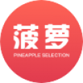 菠萝严选洗车小程序