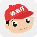 修车仔app